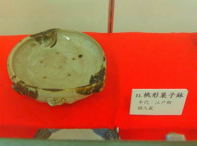 23桃形菓子鉢.jpg