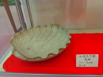 25ほたて形大皿.jpg