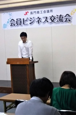 (株)維新不動産1.jpg