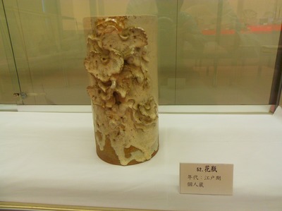 52花瓶.jpg