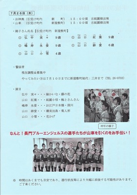 7月26日.jpg