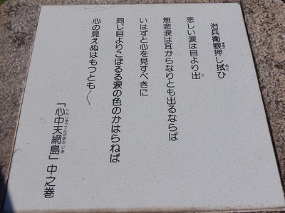 「心中天網島」中之巻.jpg
