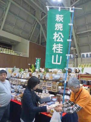 ありがとうございます。.jpg