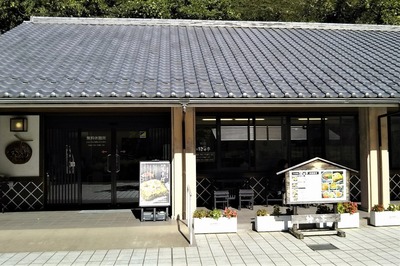 うどん茶屋 橙々亭と無料休憩所.jpg