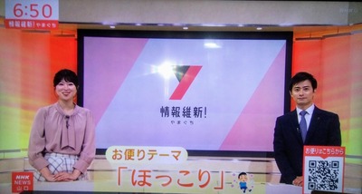 おたより写真館4.jpg