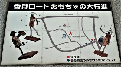 おもちゃの大行進案内図.jpg