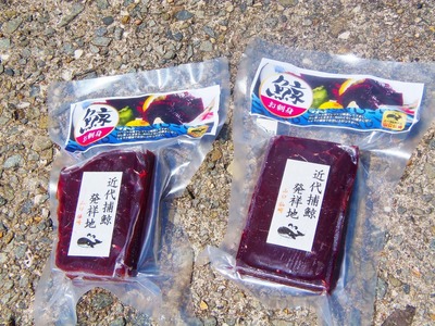 お刺身用鯨.jpg