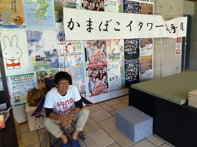 かまぼこイタワー選手権1.jpg