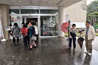 ときわミュージアム到着.jpg