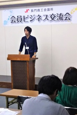 ながとてれび(株)1.jpg
