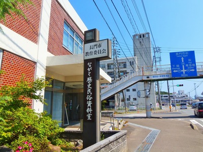 ながと歴史民俗資料室.jpg