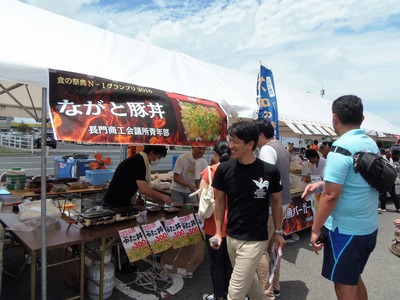 ながと豚丼1.jpg
