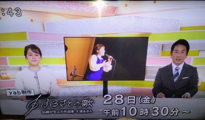 ふるさとの歌1.jpg