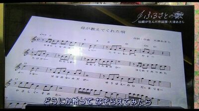 ふるさとの歌10.jpg