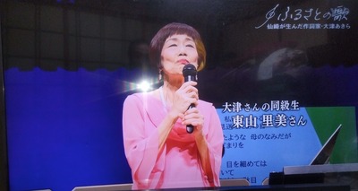ふるさとの歌11.jpg