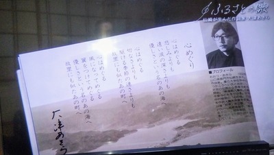 ふるさとの歌13.jpg