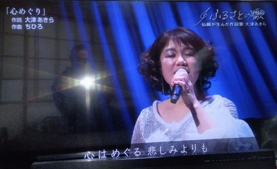 ふるさとの歌14.jpg