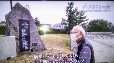 ふるさとの歌5.jpg