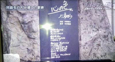 ふるさとの歌6.jpg