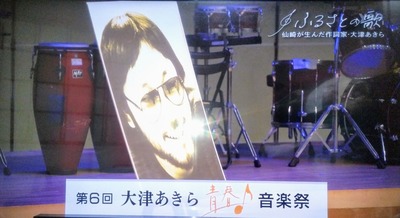 ふるさとの歌7.jpg