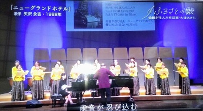 ふるさとの歌8.jpg