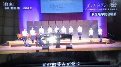 ふるさとの歌9.jpg