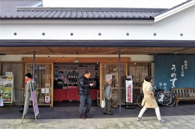 まちの駅うめてらす1.jpg