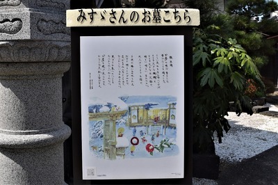 みすゞ町中ギャラリー・報恩講.jpg