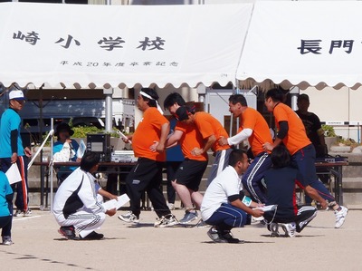 むかで競走6.jpg