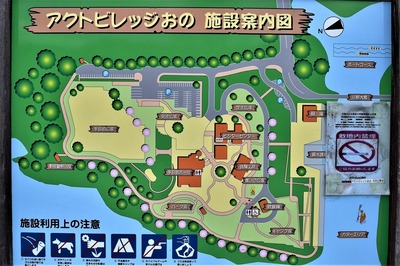 アクトビレッジおの2.jpg
