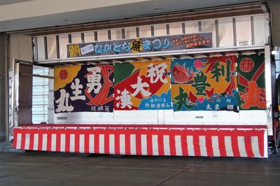 イベントステージ.jpg
