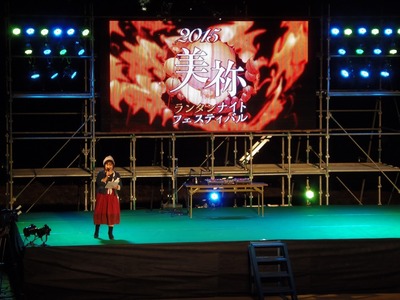イベントステージ1.jpg