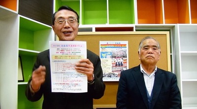 イベント内容説明.jpg