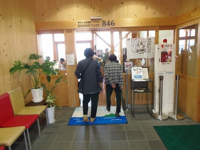 ダイニングカフェ846.jpg