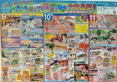 チラシ1.jpg