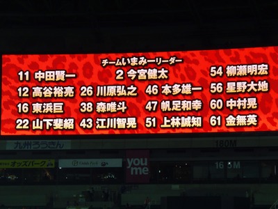 チーム・いまみーメンバー.jpg
