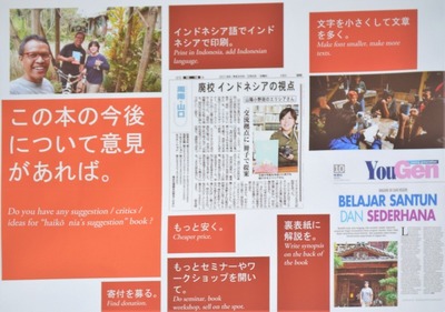 ニアの報告7.jpg