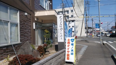 ヒストリアながと.jpg