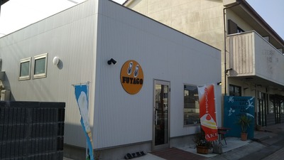 ピーナッツカフェ.jpg