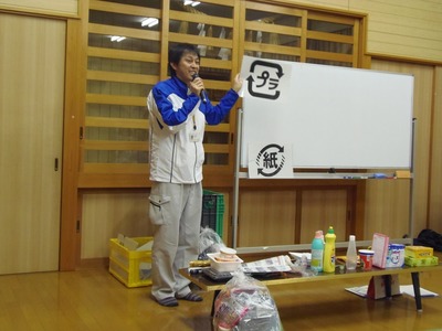 プラスチック製容器包装類説明.jpg