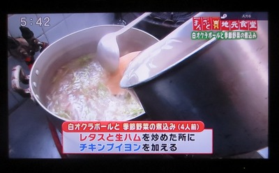 レタスと生ハムを炒めた所にチキンブイヨンを加える 9.jpg