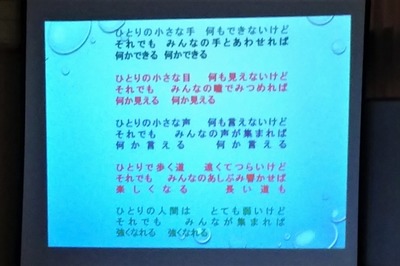 一人の手.jpg