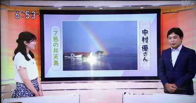 七色の弁天島2.jpg