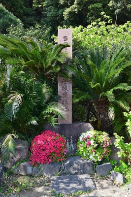 世界最初日曜学校発祥地の碑と季節の花.jpg