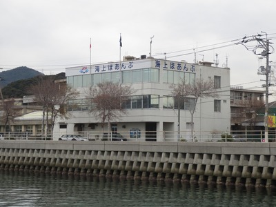 仙崎海上保安部.jpg