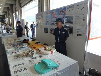 仙崎海上保安部展示.jpg