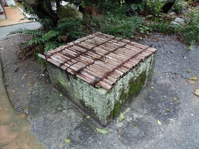 伊藤博文旧宅井戸.jpg