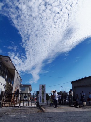 会場の秋の空.jpg