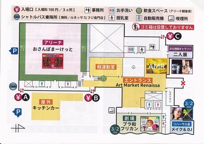 会場案海図.jpg