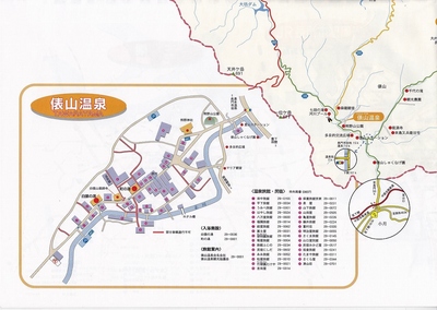 俵山.jpg